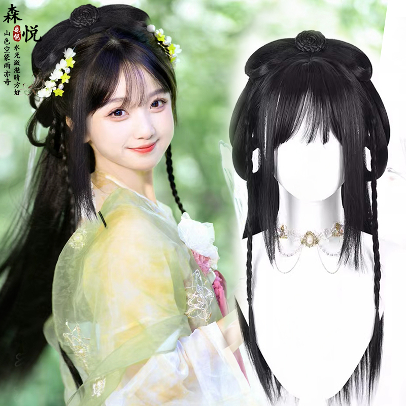 Ancient-Style Hanfu Wig, One-Piece Full Head Wig, Ancient-Style Fringe Hair Accessory Set, Traditional Chinese Style