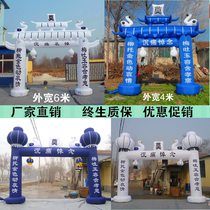 White Matter Gas Mold Arches Funeral air molds White matter Mall White Matter Doors Hall Funeral funeral gas arches Inflatable Arches