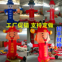 Inflatable recruiter gas model greeting pinn small people refer to road people inflatable column custom-made people occasionally fan chaemento chaeqi model man