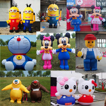 Inflatable card ventilatory mode Kindergarten Yingbin paparazzi Opening model Advertising arches People occasionally imprint people to wear walking