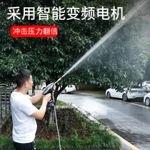 Tianluke high-pressure cleaning water gun household portable lithium electric car washing water gun high-power frequency conversion cleaning machine