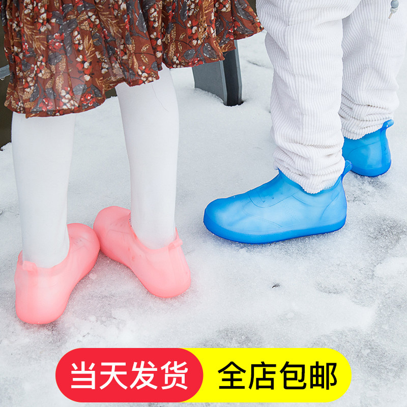 Clearance short tube fashion shoe cover waterproof rainy day non-slip thickening wear-resistant outdoor adult boys and girls rainproof shoe cover