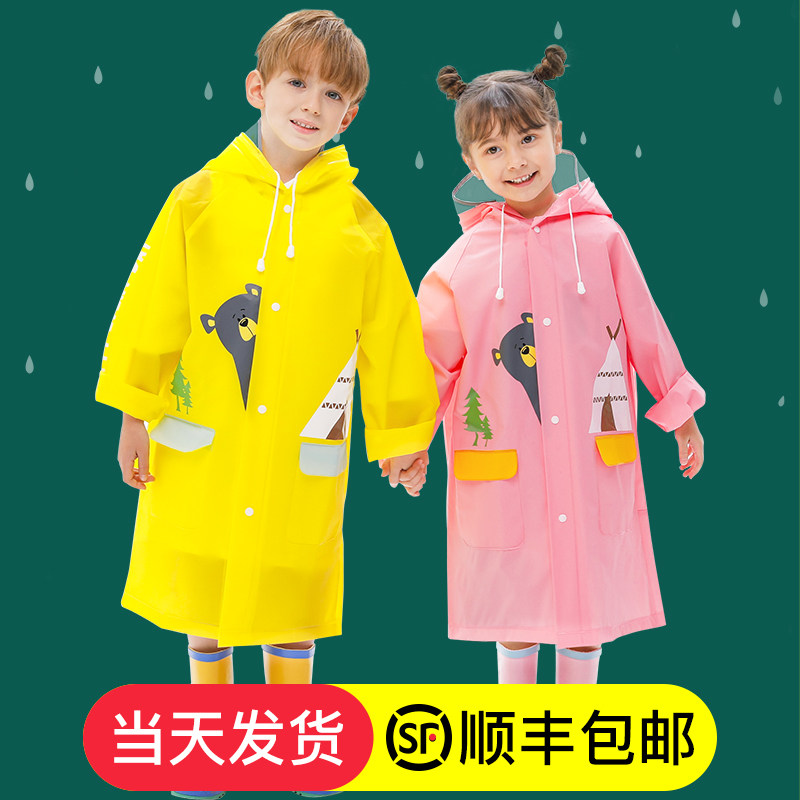 Children's raincoat boys and girls 2022 new children primary school students baby kindergarten waterproof full body school poncho