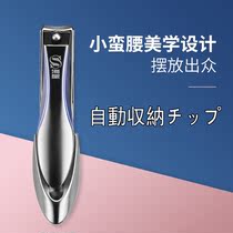 Japanese household nail scissors anti-splash nail clippers titanium alloy large nail clippers single suit anti-clip meat