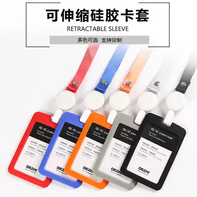 Famous print excellent product stretchable silicone set ID card badge card badge card set can be customized badge lanyard telescopic buckle work card cover card set with lanyard work card set of identity card set easy pull buckle
