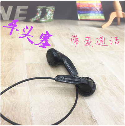 Inventory brand new headphone flat head sleeping plug earplugs with wheat call K song headset old earplugs American