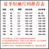 Летняя одежда для работы, тонкий лонгслив, комплект
