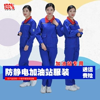 Синий комплект