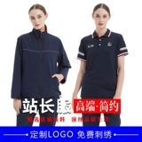 Антистатическая осенняя зимняя летняя футболка polo для работы, делается под заказ