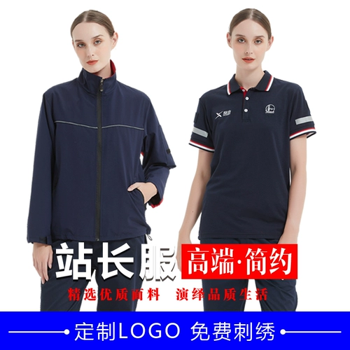 Антистатическая осенняя зимняя летняя футболка polo для работы, делается под заказ