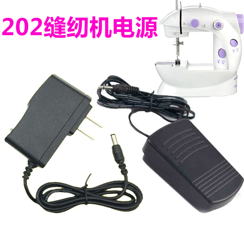 202 Sewing Machine Power Adapter Us/Eu Standard Plug Round Plug Flat Plug Mini Sewing Machine Plug