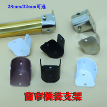 Roman Rod curtain rod bracket side bracket single rod double rod flange code curtain track super thick base accessories