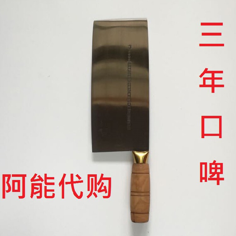 Hong Kong Chen Branch Kitchen Knife handcrafted Stainless Steel Decapitated Dual-use Knife Chef Dedicated Home Slicing Knife