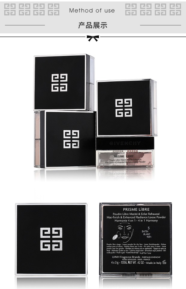 Givenchy Givenchy bốn cung điện ánh sáng và ngôi sao bốn màu lỏng lẻo / bột mật ong 4 * 3g set dầu kiểm soát trang điểm 1 # - Quyền lực phấn phủ chống nắng