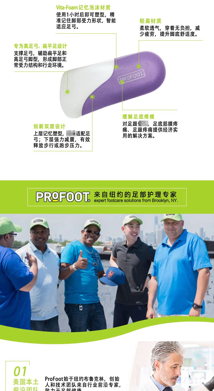 Cung cấp cho bạn sự tự tin! Profoot chân phẳng lót sửa chữa cho nam giới và phụ nữ để giảm bớt đau gót lót lót lót lót giày quế