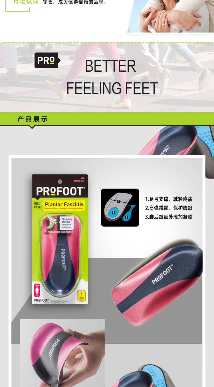 Hoa Kỳ Profoot điều chỉnh chân đế nửa sân pad gót chân chống trượt nam và nữ để giảm đau gót chân miếng lót giày da nam
