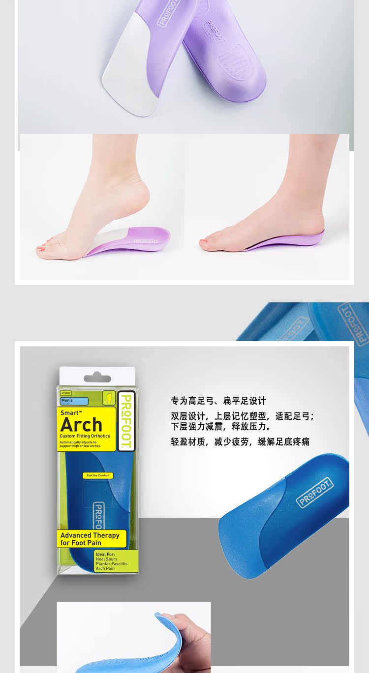 Cung cấp cho bạn sự tự tin! Profoot chân phẳng lót sửa chữa cho nam giới và phụ nữ để giảm bớt đau gót lót lót lót lót giày quế