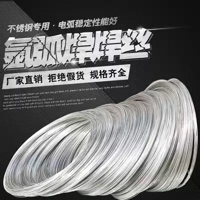 304 stainless steel welding wire stainless steel argon arc welding electrode universal home welded wire 1 0 1 2 1 5 2 0