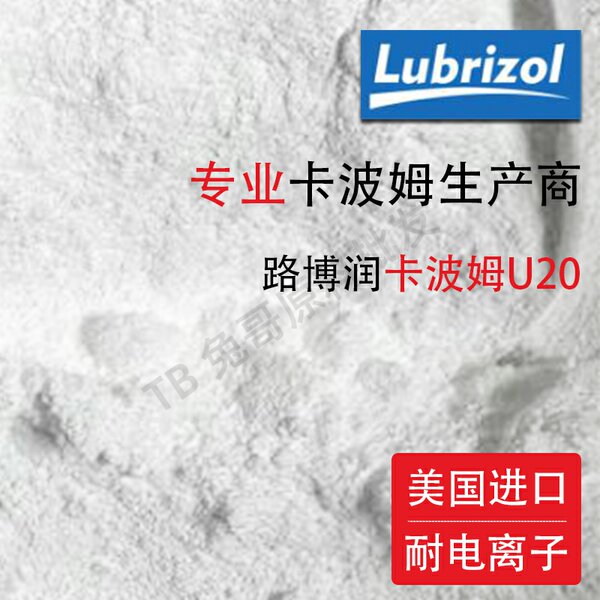 Сша Carpum U20 гель Carbopol Ultrez 20 составить оригинальная продукция Материал 1 кг подходит для всех вид кожа
