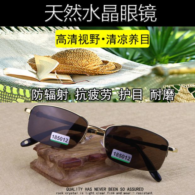 Một mảnh kính pha lê tự nhiên tinh khiết nam đá thật gương kính trung niên kính râm lái xe gọng kính titan