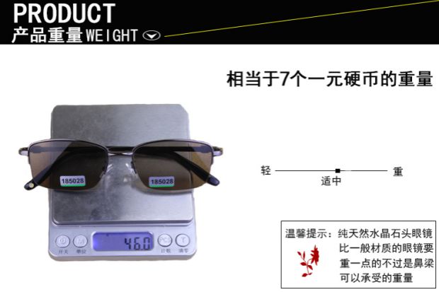 Một mảnh kính pha lê tự nhiên tinh khiết nam đá thật gương kính trung niên kính râm lái xe gọng kính titan
