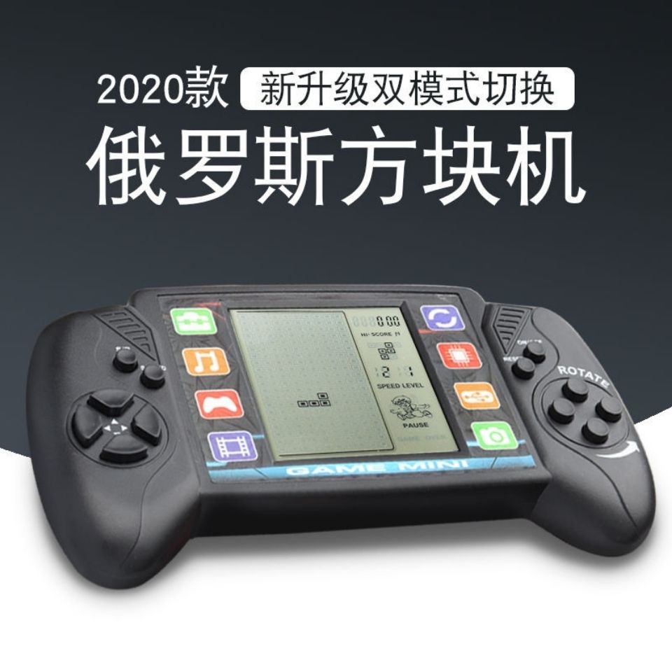 Large screen Russia Tetris consoles 80 nostalgic classic P children Puzzle Handheld consoles Toys