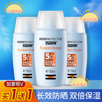 Spain Yi Fang Si Ding Sun Frost Summer Light Hyaluronic Acid Vitamin E Mild Female Face Defense UV spf