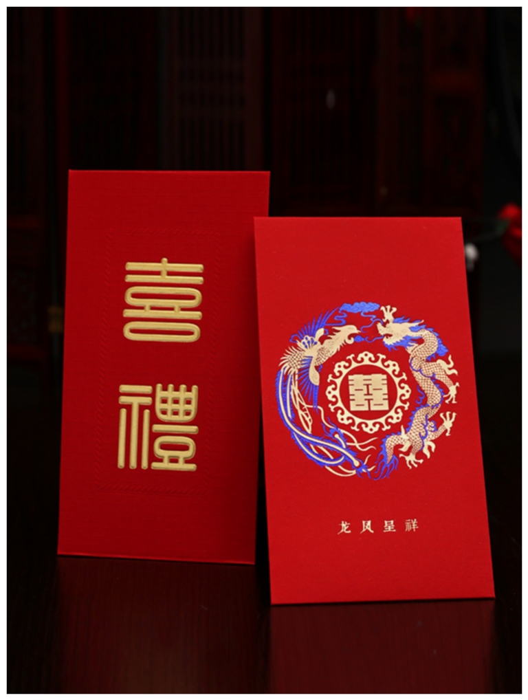 Chinese style 40 Loaded Lithings Canary is a cover for Qiuoqiao Wedding Celebration Items Red Packets Wedding with High-end Happy Bag Creative Dragon