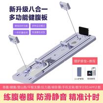 Brand new multi-functional abdominal wheel fitness board home exercise abdominal muscle vest line portable mens and womens fitness equipment cross