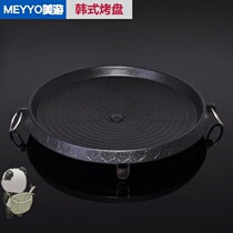 Korean baking tray non-stick pan rice stone thick baking tray portable card oven baking tray household smokeless barbecue tray