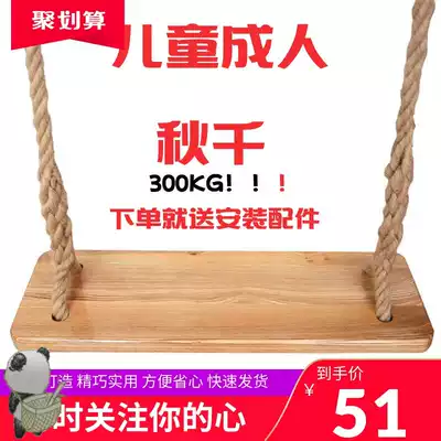 Swing portable chair Wood hanging portable hemp rope Indoor and outdoor log swing door frame bold hanging chair hanging rope