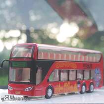 Beijing 203 Road bus double-decker bus sightseeing bus alloy sound light childrens toy bus model