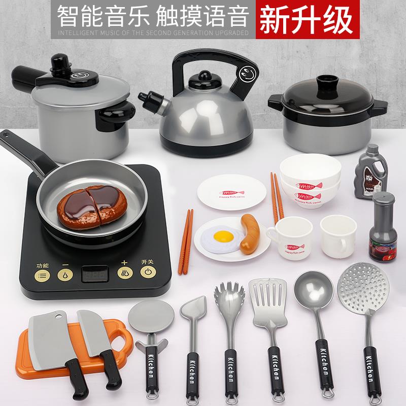 Children's Day Educational Dining Kitchen Tableware Kitchen Toy Girl Cooking 2 Cooking 4 Set 10 Net Red Children Complete Set
