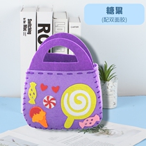 Semi-finished children Mini all-class girls final school year to give practical New Years work area auxiliary materials