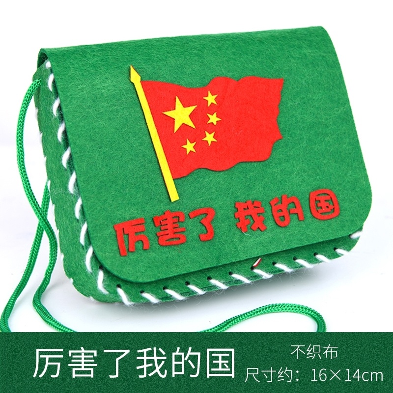 Child Patriotism Manual Labor Day Pass On Elementary School Students Hand-stitched Decoration Sewing Community Activities I Love Motherland