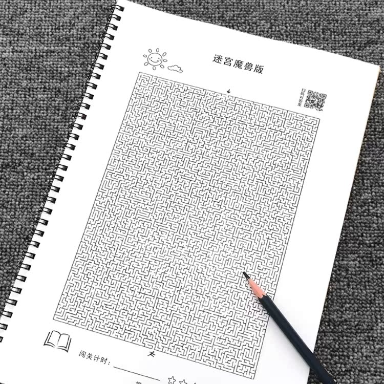 Exercise your child's concentration of attention All Brain Enlightenment logic problem Lessons to solve pre-school class memory 11