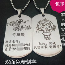 Kindergarten school bag listing old man anti-loss card Old man necklace Child lost phone number name keychain