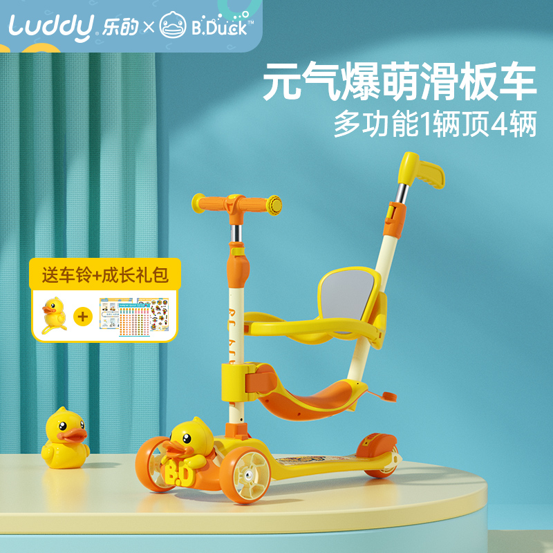 Le children's scooter 1 one 3 one 6 12 year old baby girl scooter in one