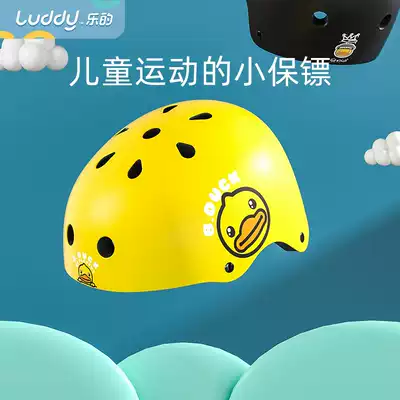 Little yellow duck Children's hard hat boy female riding summer balance bicycle baby helmet roller skating protective gear
