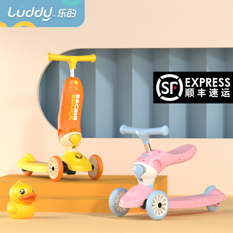 Scooter Children 1-3-6-year-old dual-use flash wheel infant can sit slip and slide for 2 male and female baby slip wagon