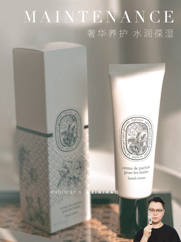 Wei Hello Diptyque Diptyque Rose Fragrance Velvet Hand Cream 45ml Moisturizing and Moisturizing