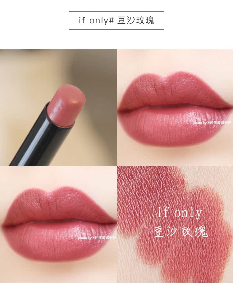 Wei Hello, son môi ống thuốc lá vàng, son môi ống mỏng vào ban đêm - Son môi son a26
