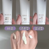 Прозрачный крем для макияжа, освежающая база под макияж, Франция, защита от солнца, SPF50