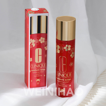 Wei Hello Clinique Clinique water magnetic field powder 200ml ox year limited hydration Soothing toner