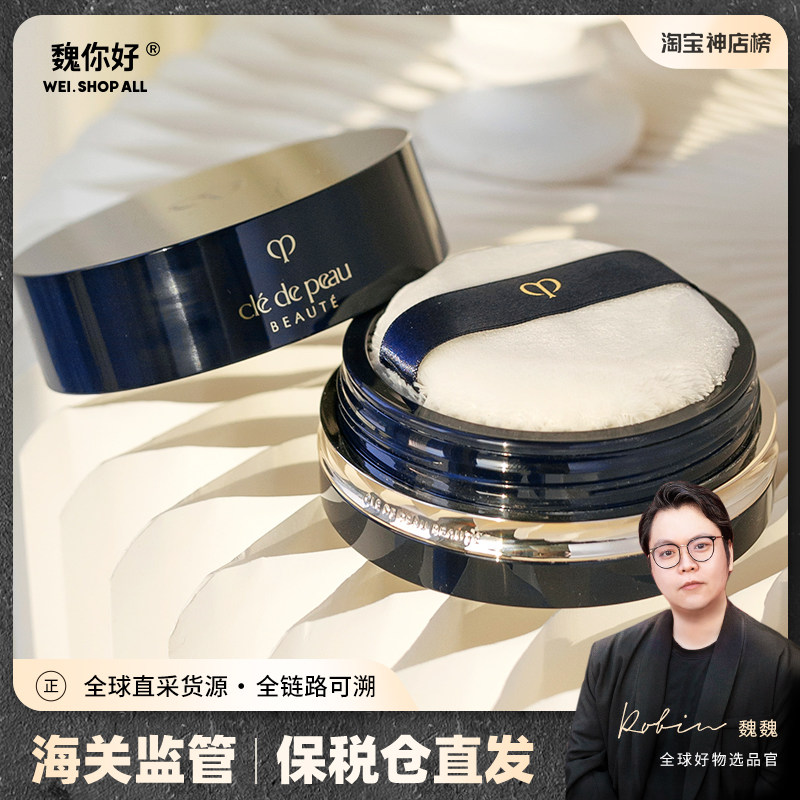 Wei Hello CPB Skin Key New Light Yarn Soft Mist Honey Pink Pore Stealth Control Oil#N1