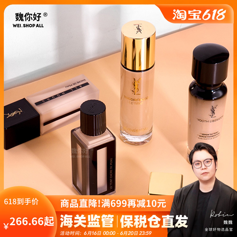 Wei Hello YSL Saint Laurent Powder Bottom Liquid All Hours Everlasting Reverse Aged Supermodel Feather Flawless Lasting B10