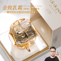 Wei Hello CPB muscle key gold cream 30ml anti-aging repair nourishing moisturizing Lady Grade face cream
