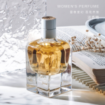 Wei you love home H Home 1st Light perfume Pale Essence Lady Light Fragrant gardenia flowers My day
