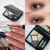 Wei Hello Dior Dior new five-color eye shadow plate autumn limited earth color pearlescent matte #679#689