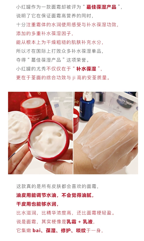 Wei Xin chào kem dưỡng ẩm Lipstick Nhật Bản AMPLEUR Aurora làm trắng Suji Repair Cream - Kem dưỡng da
